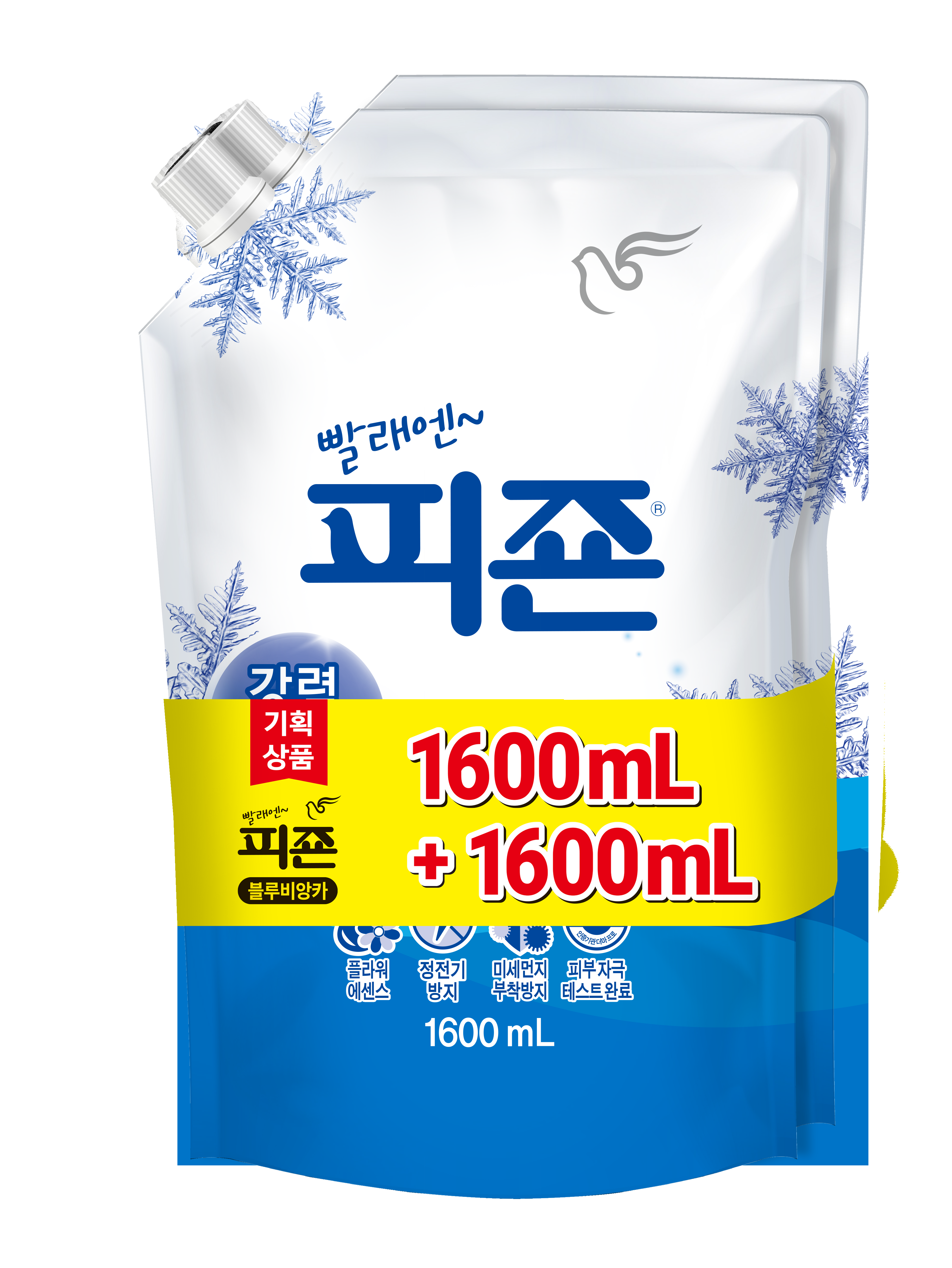 피죤_블루비앙카_1600+1600ml