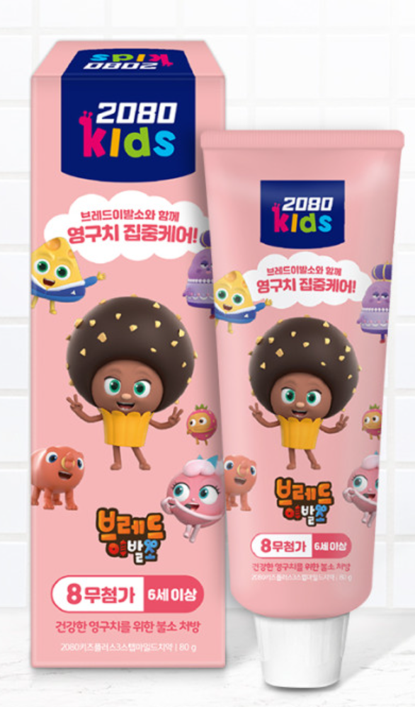 키즈치약(베리믹스)  (70g)