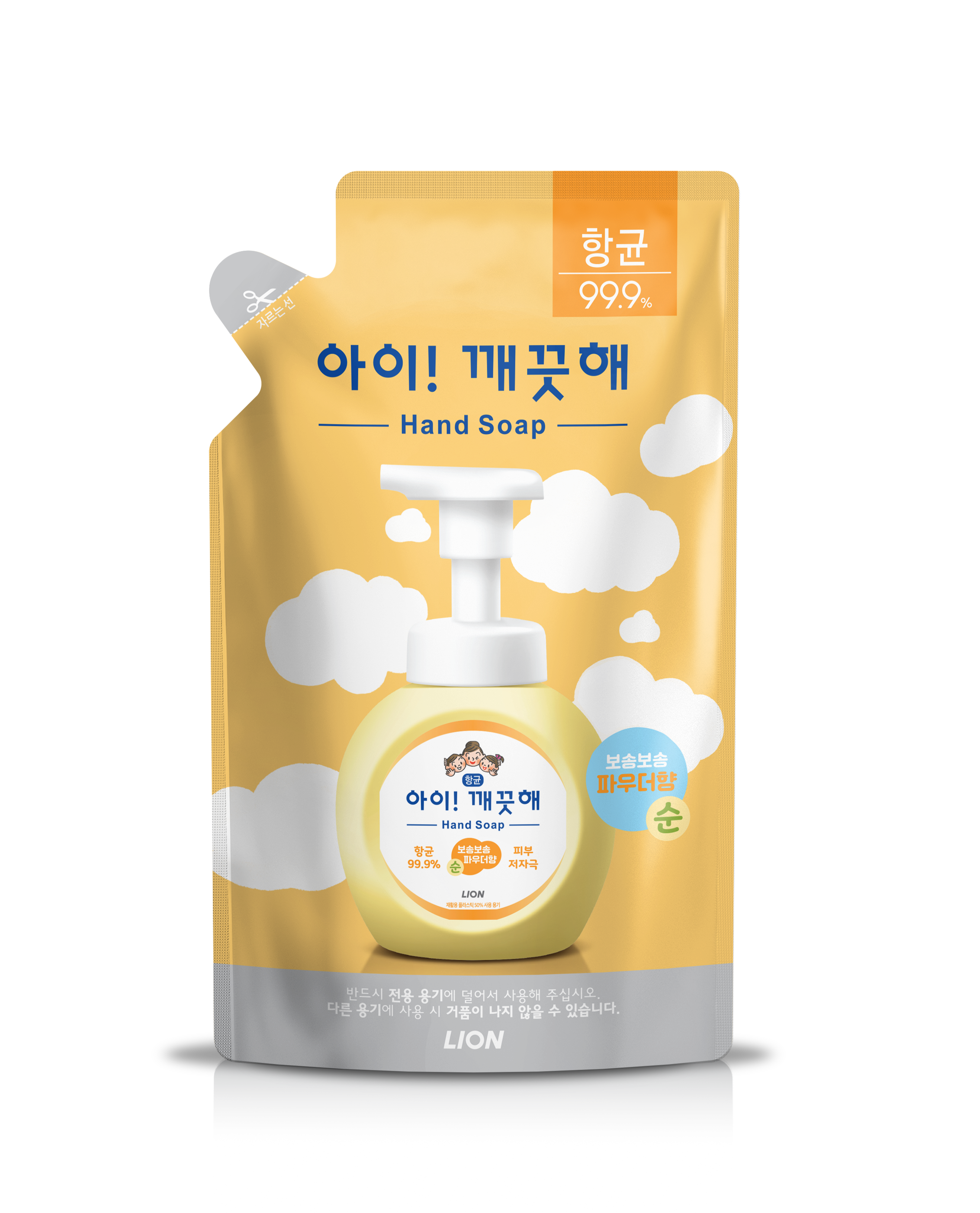 아이깨끗해(순) 200ml