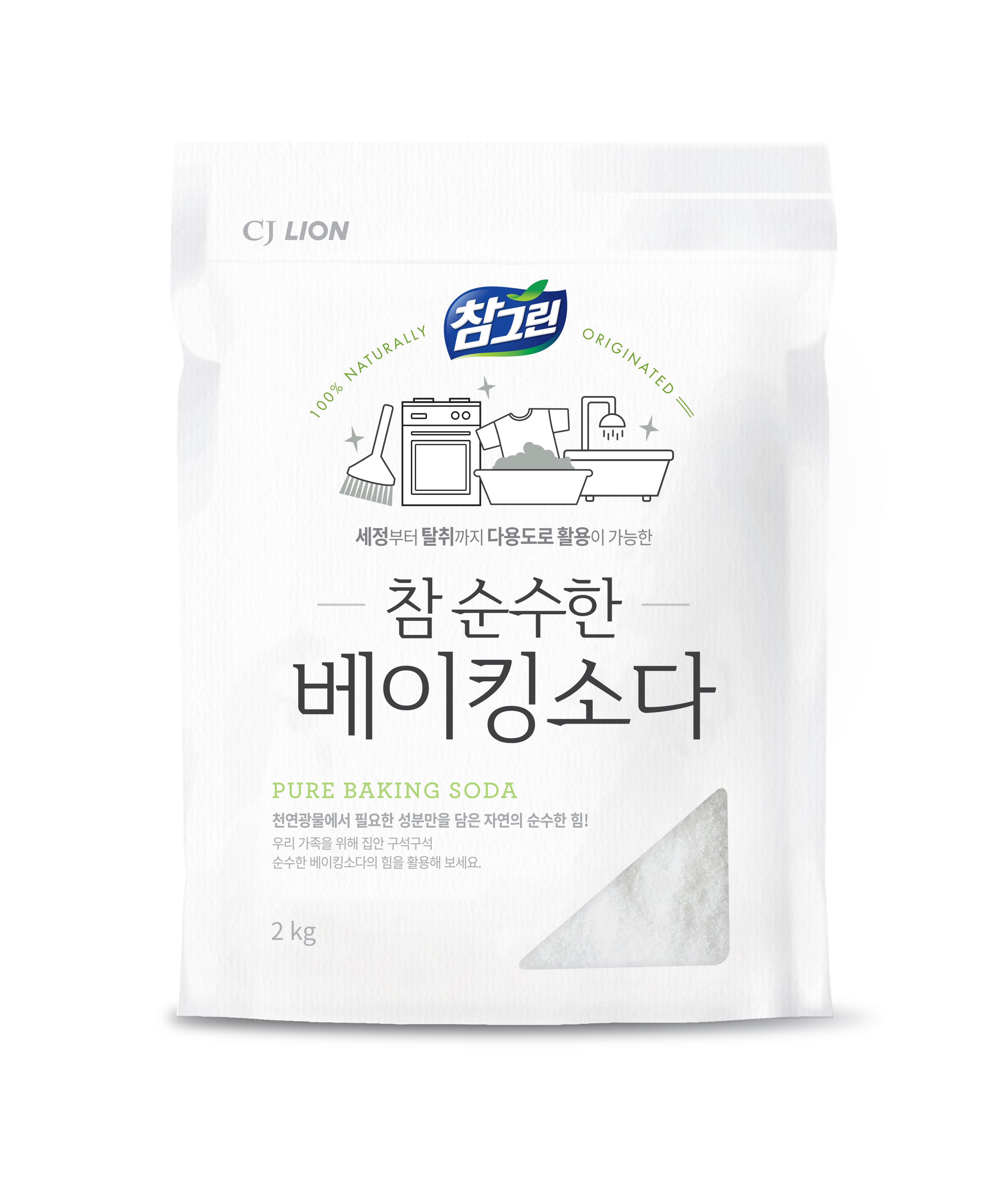 참그린베이킹소다 2kg