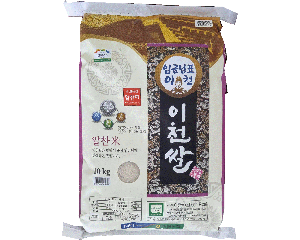 이천쌀 10kg