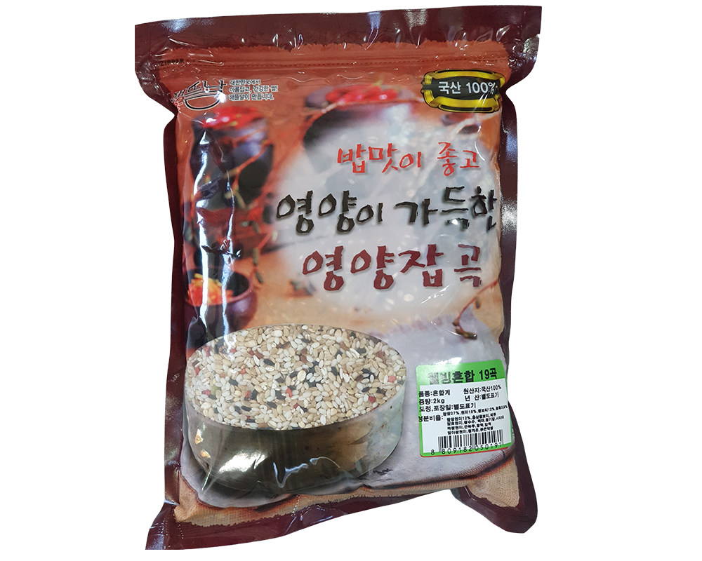 혼합15곡 2kg (국내산)